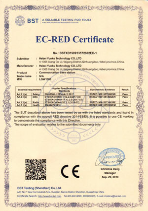 通訊基站CE認(rèn)證